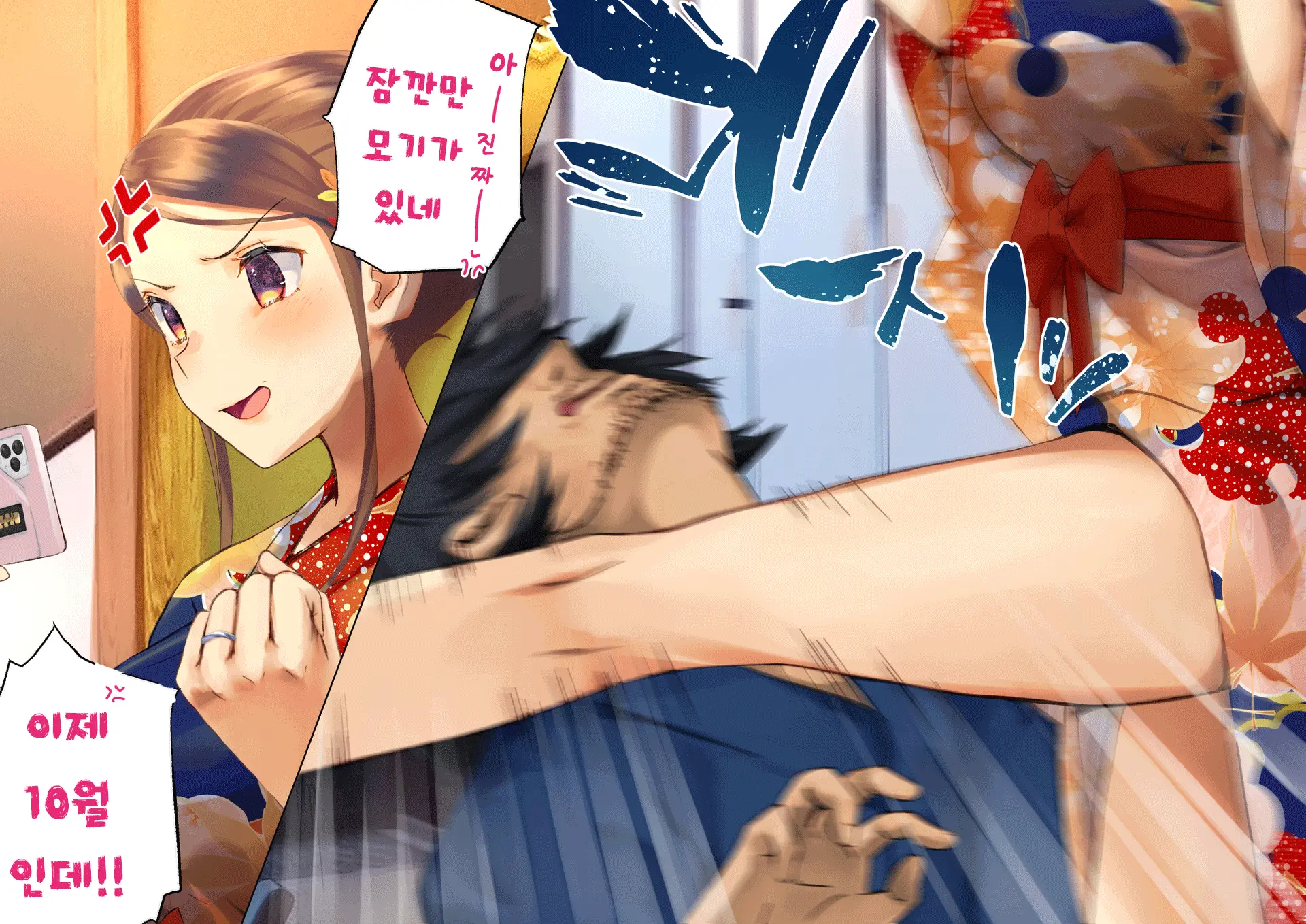 Netorareta Boku No Tsuma Wa Moto 1000-Nen Ni 1-Ri No Idol Deshita